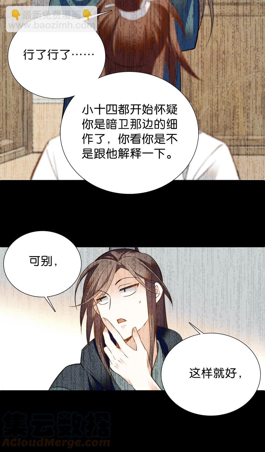 062 看把这孩子折腾的12