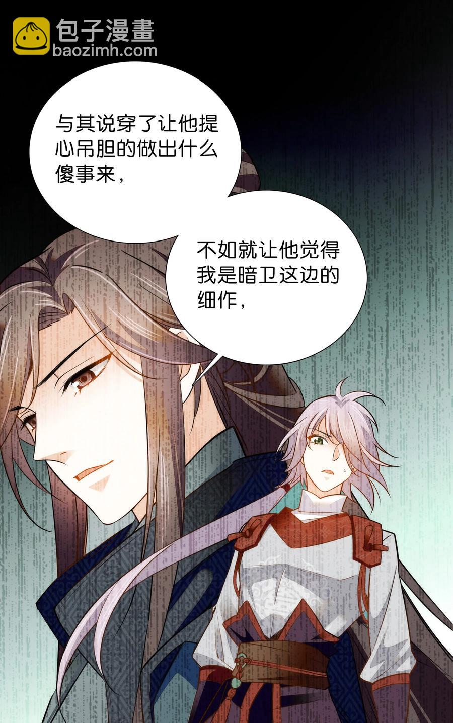 062 看把这孩子折腾的13