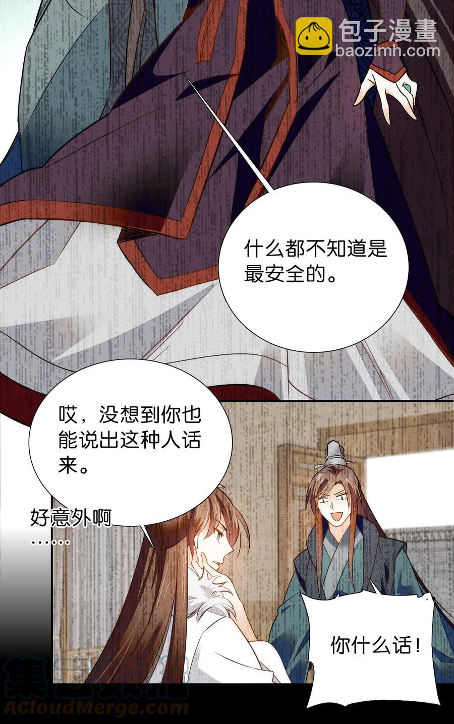 062 看把这孩子折腾的14