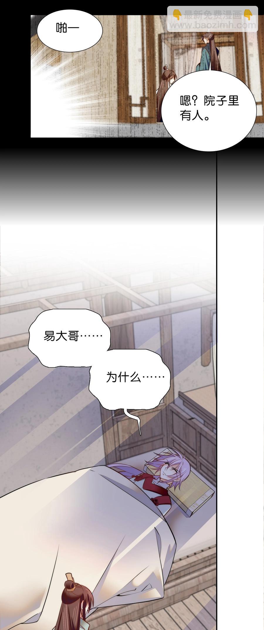 062 看把这孩子折腾的15