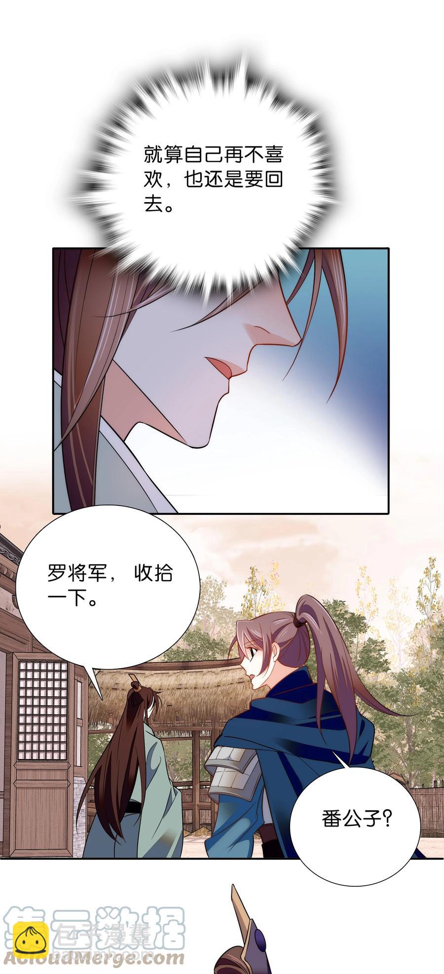 062 看把这孩子折腾的18