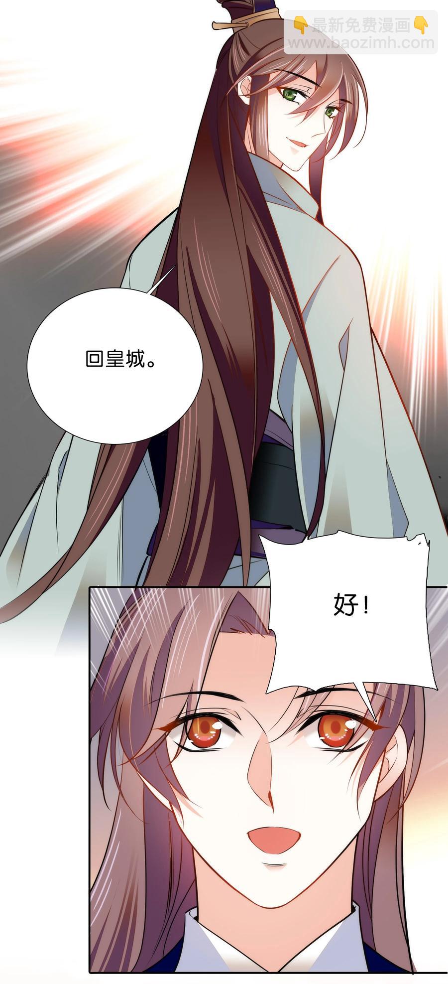 062 看把这孩子折腾的19