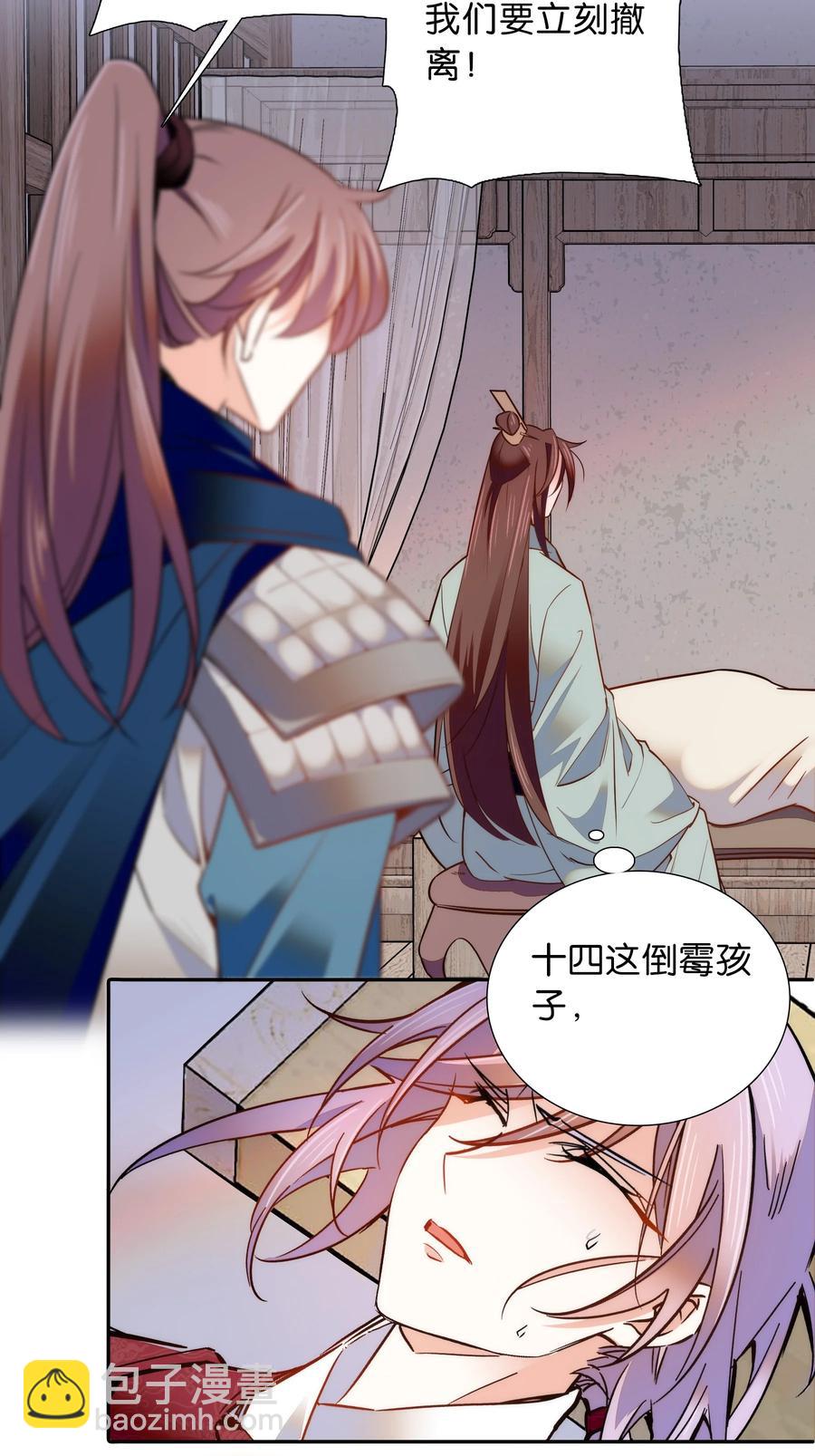 062 看把这孩子折腾的3