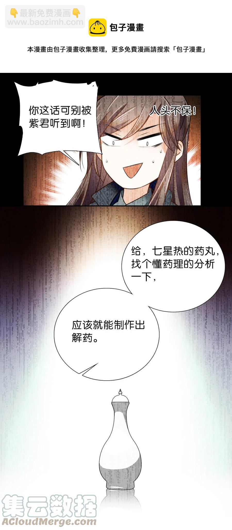 062 看把这孩子折腾的6
