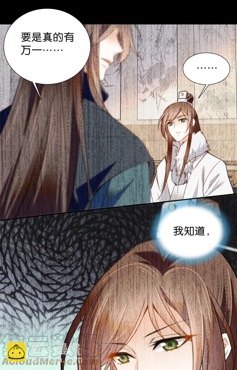 062 看把这孩子折腾的8