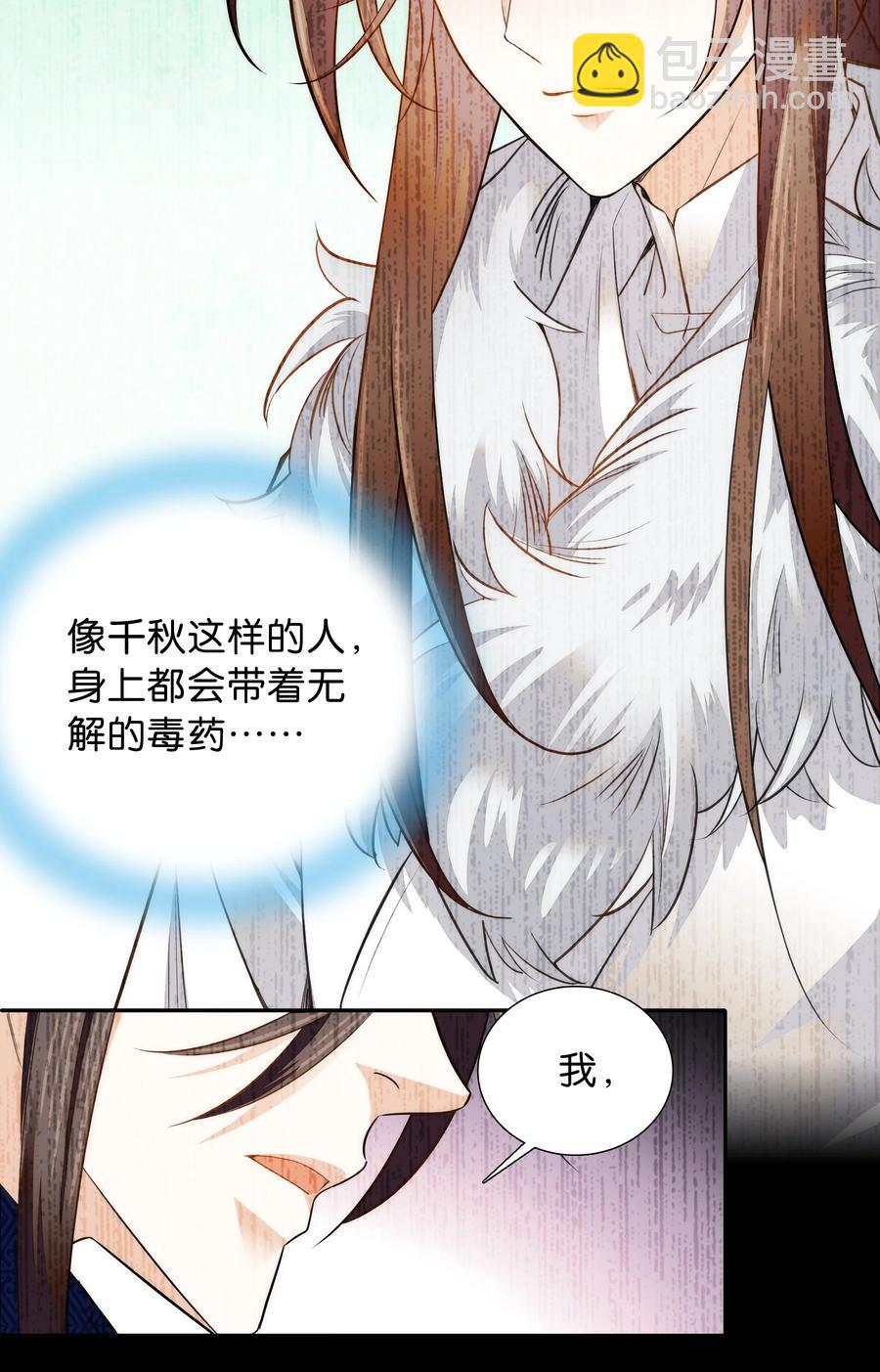062 看把这孩子折腾的9