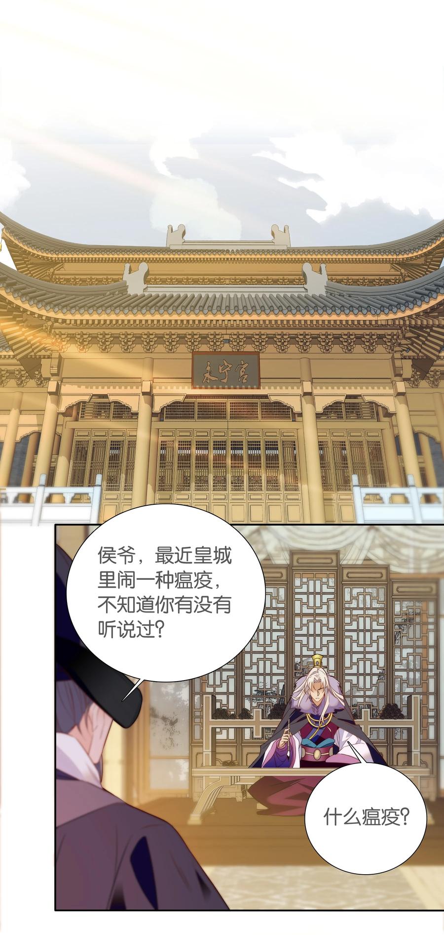 066 这人还是好可怕呀！1