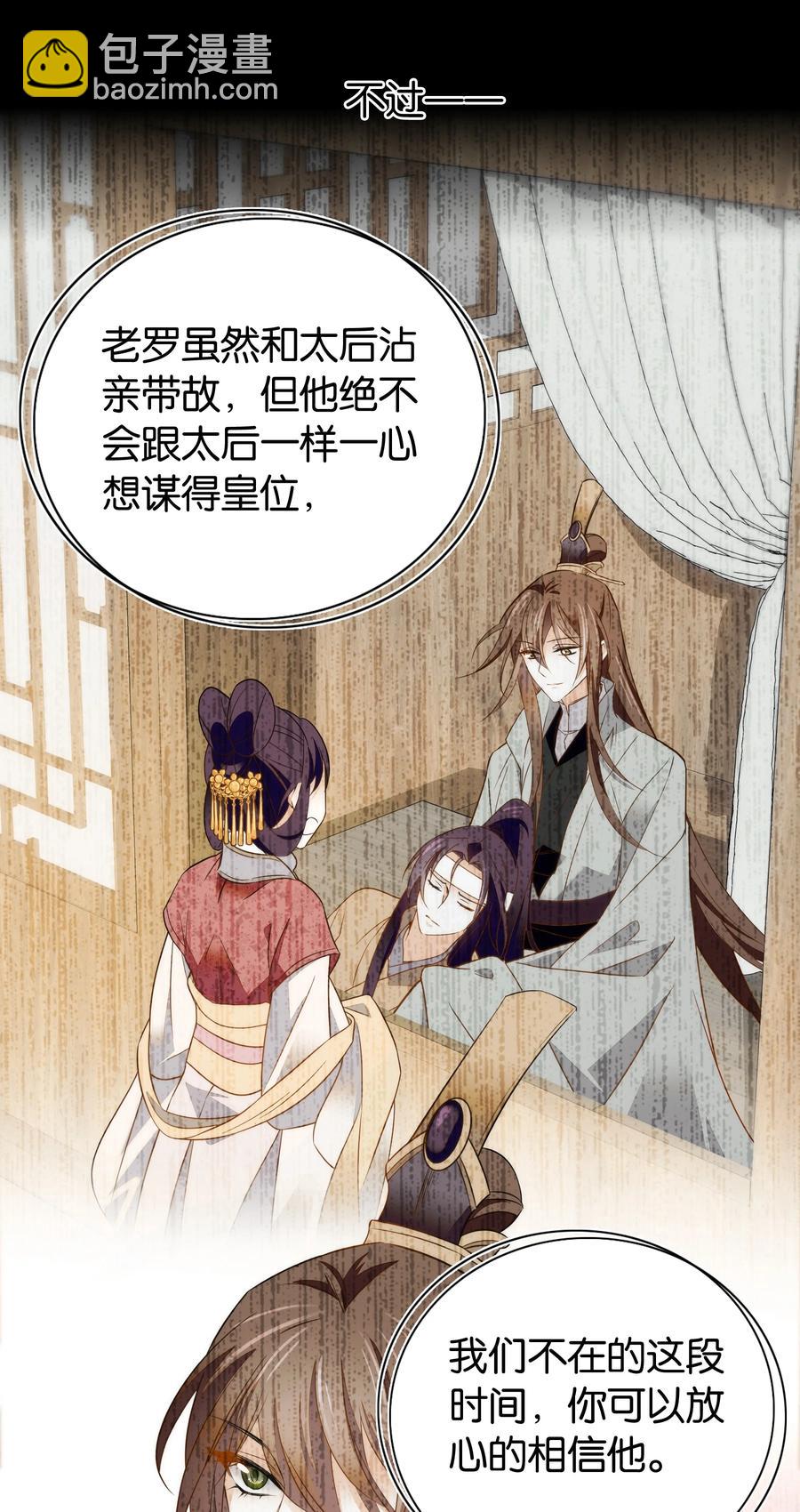066 这人还是好可怕呀！13