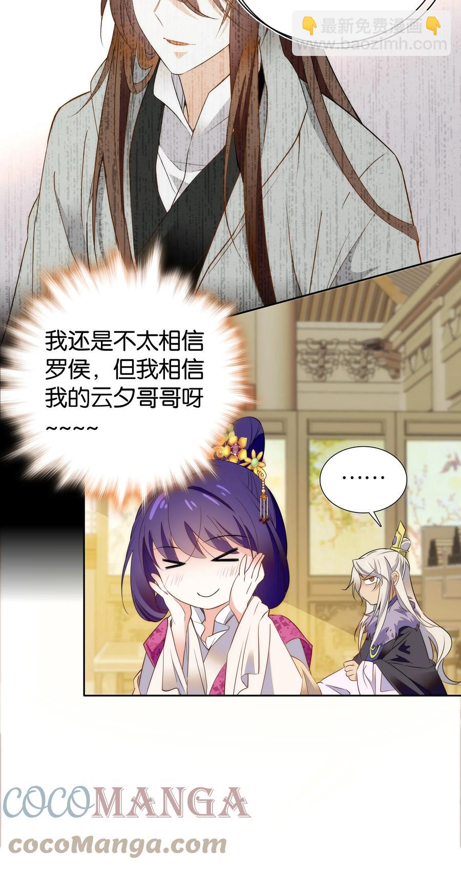 066 这人还是好可怕呀！14