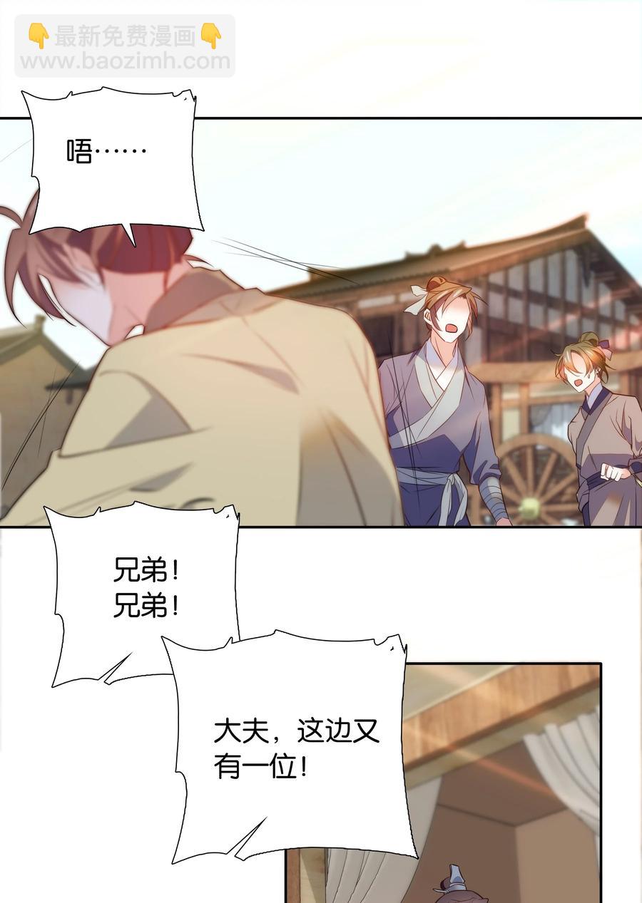 066 这人还是好可怕呀！17
