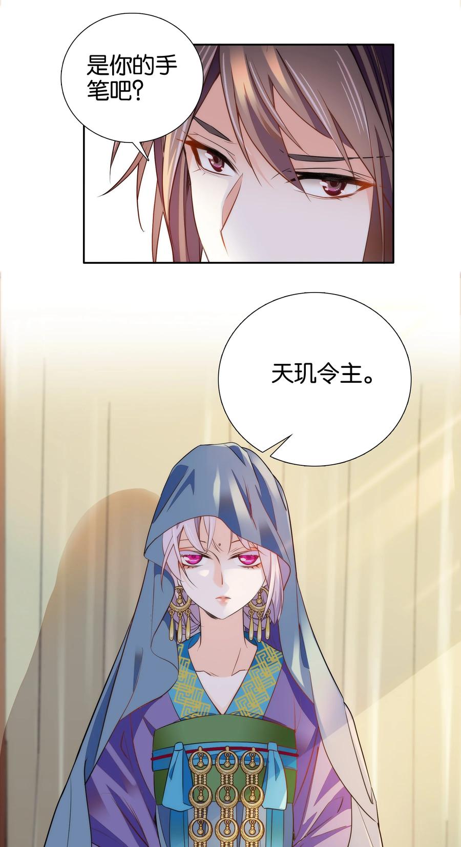 066 这人还是好可怕呀！19