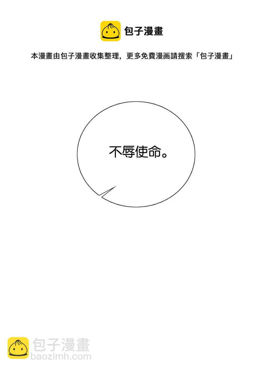 066 这人还是好可怕呀！21