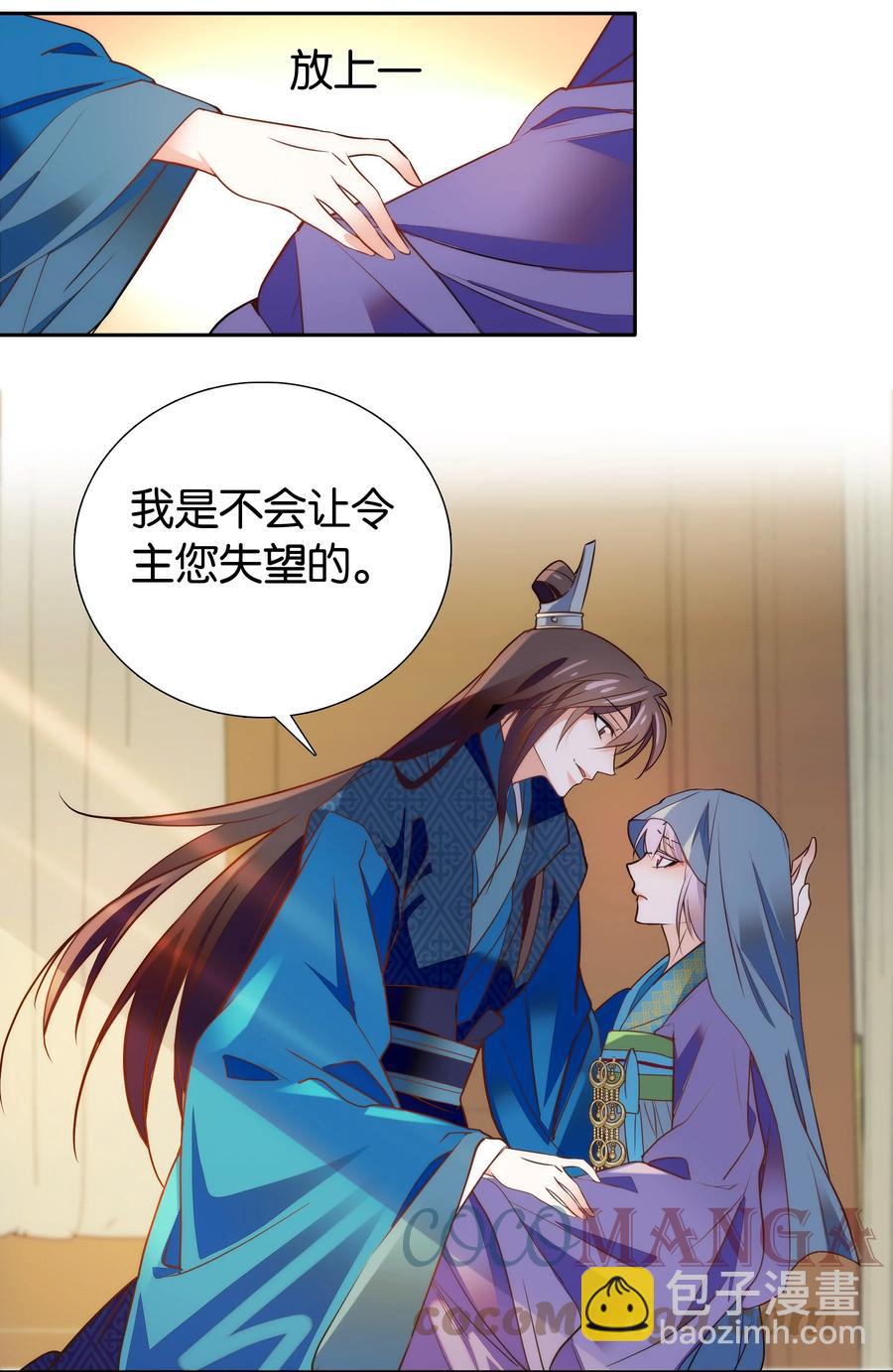 066 这人还是好可怕呀！22