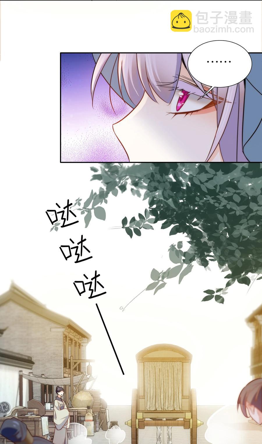 066 这人还是好可怕呀！23