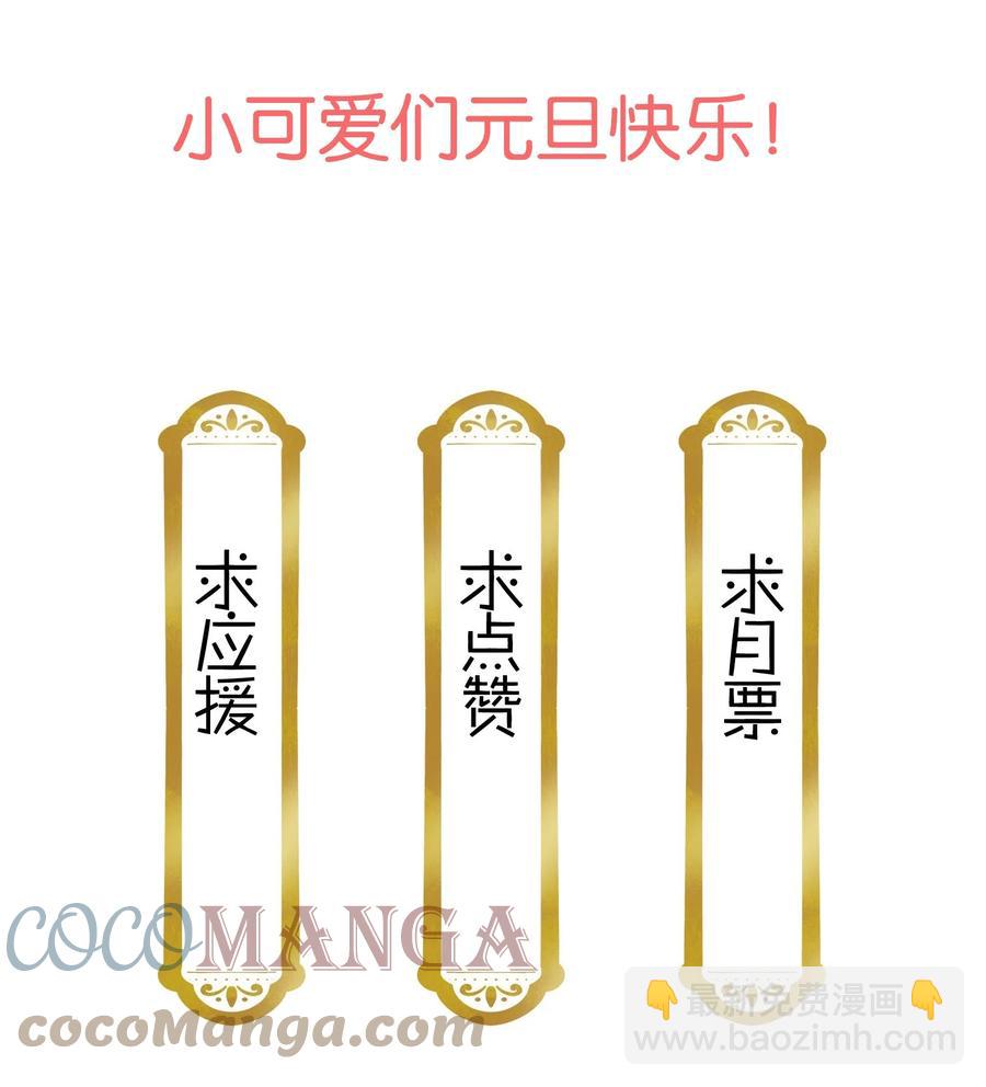 066 这人还是好可怕呀！28