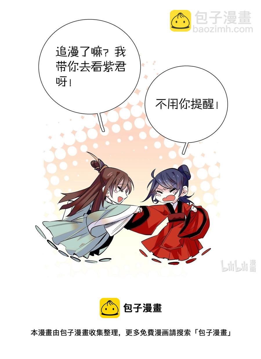 066 这人还是好可怕呀！29