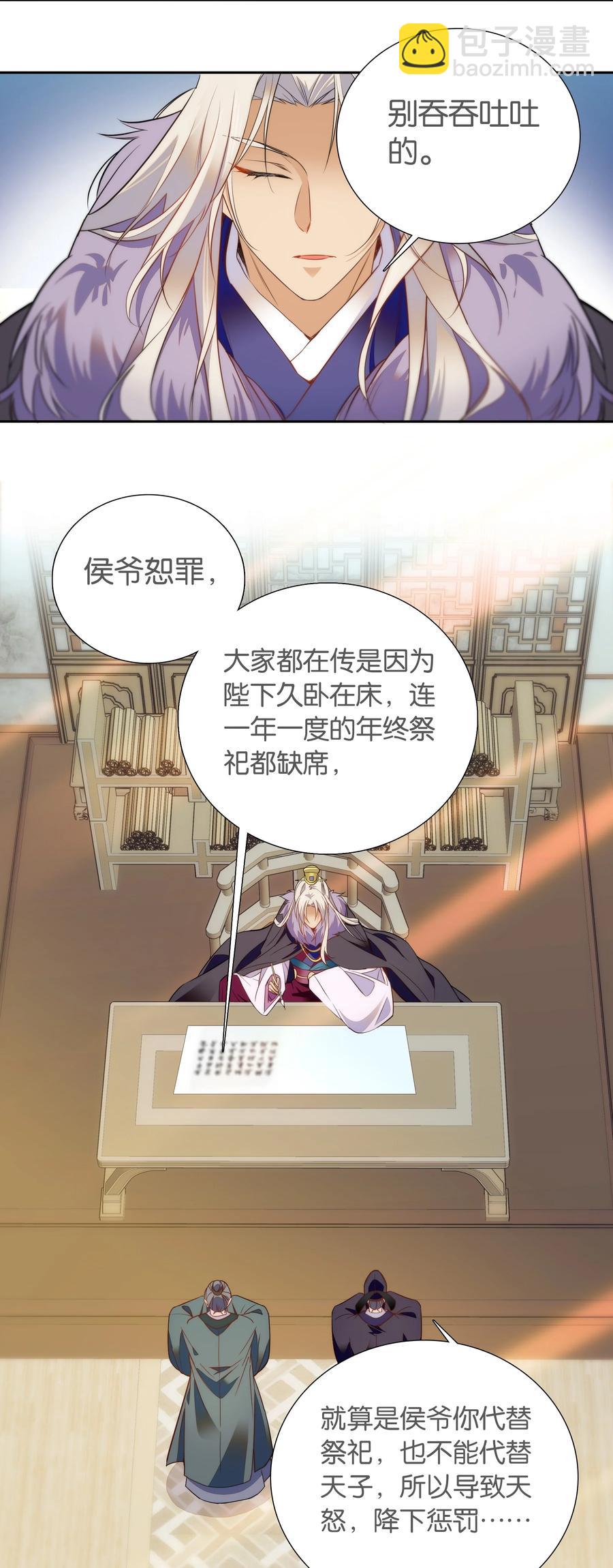 066 这人还是好可怕呀！3