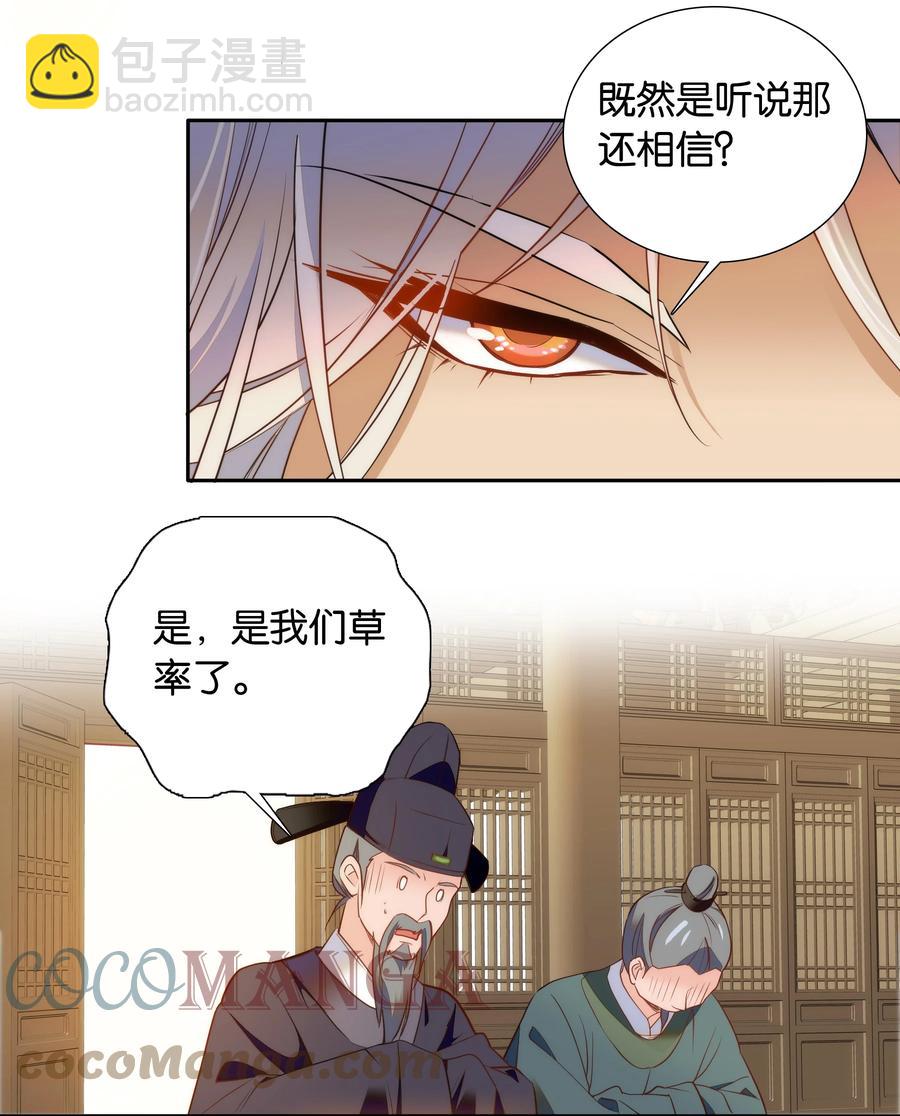 066 这人还是好可怕呀！6