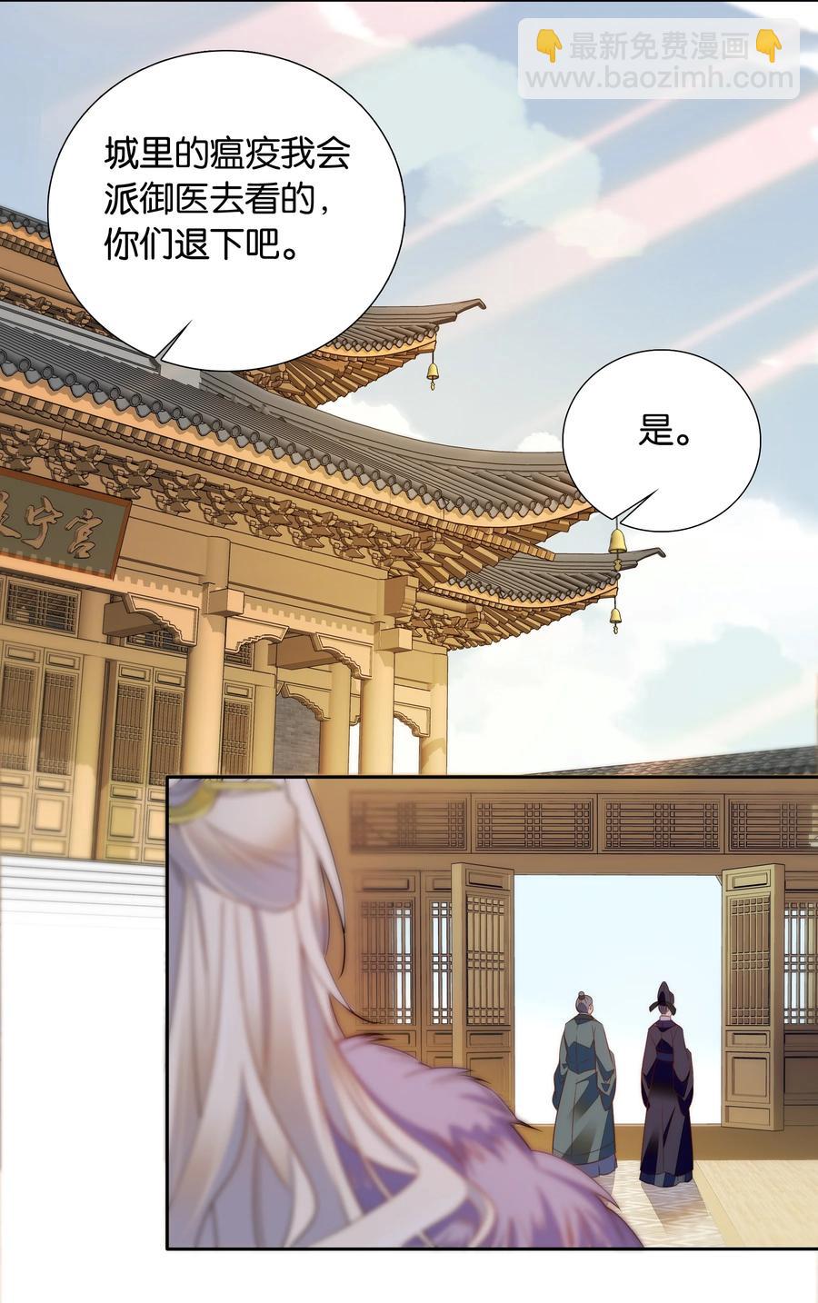 066 这人还是好可怕呀！7