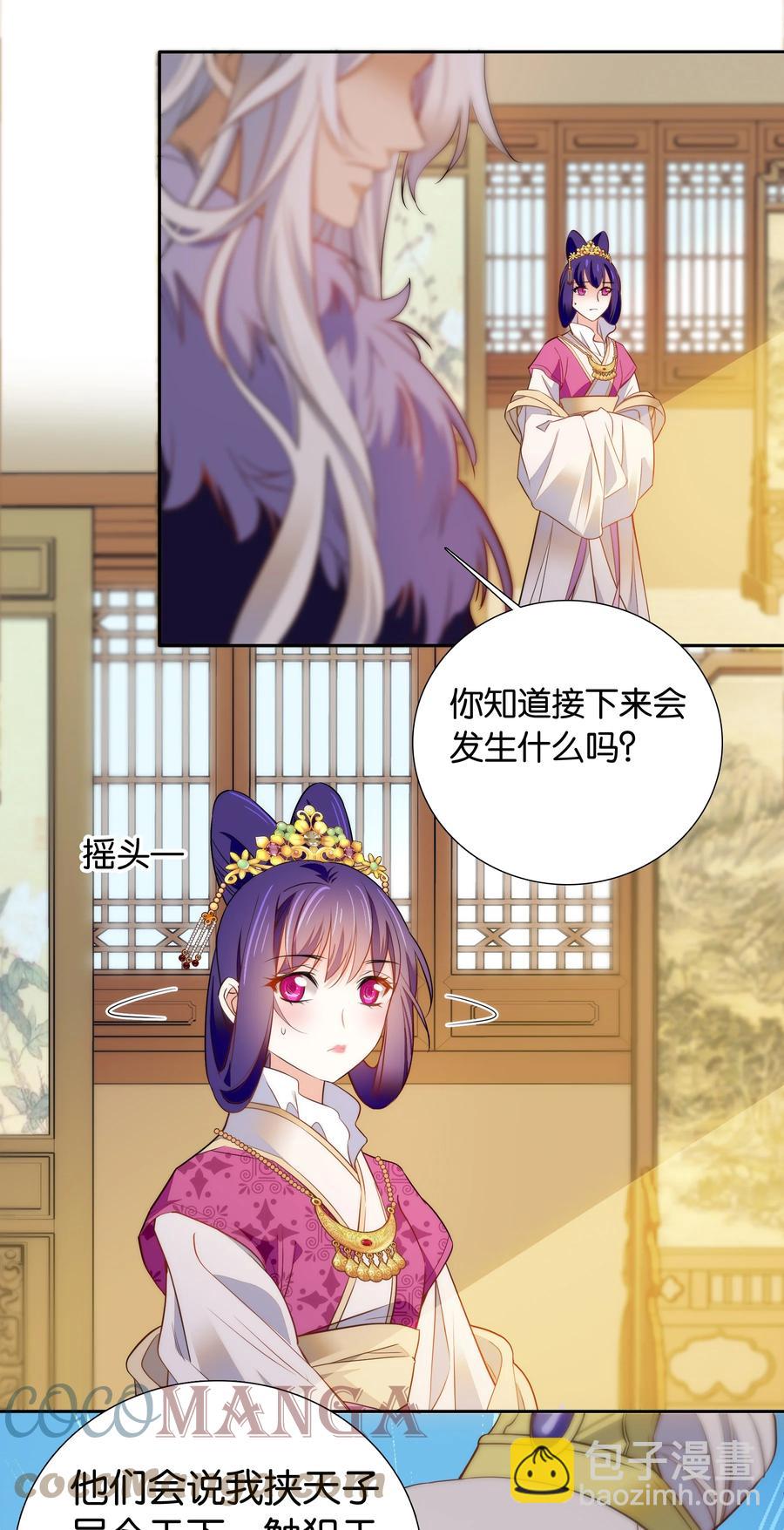 066 这人还是好可怕呀！8