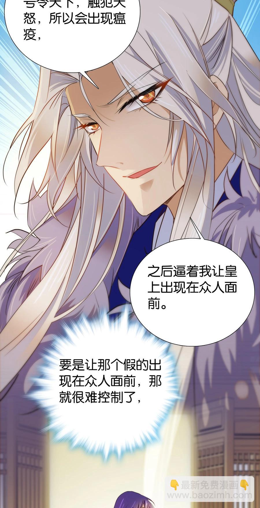066 这人还是好可怕呀！9