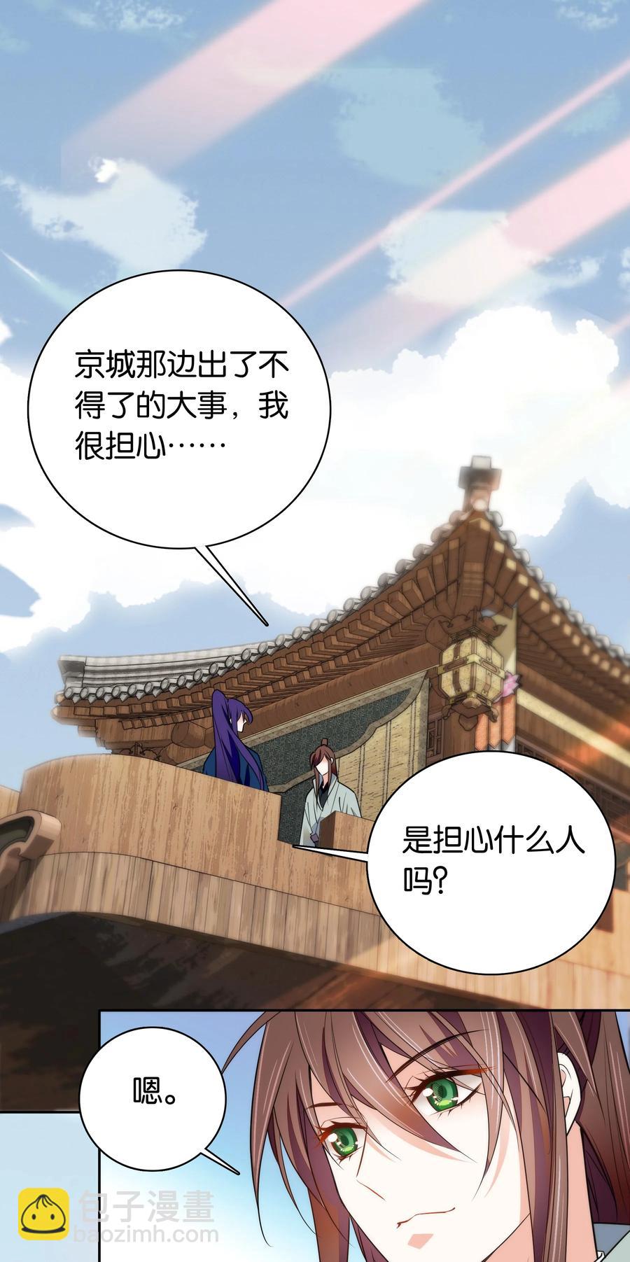070 被有心人利用了1