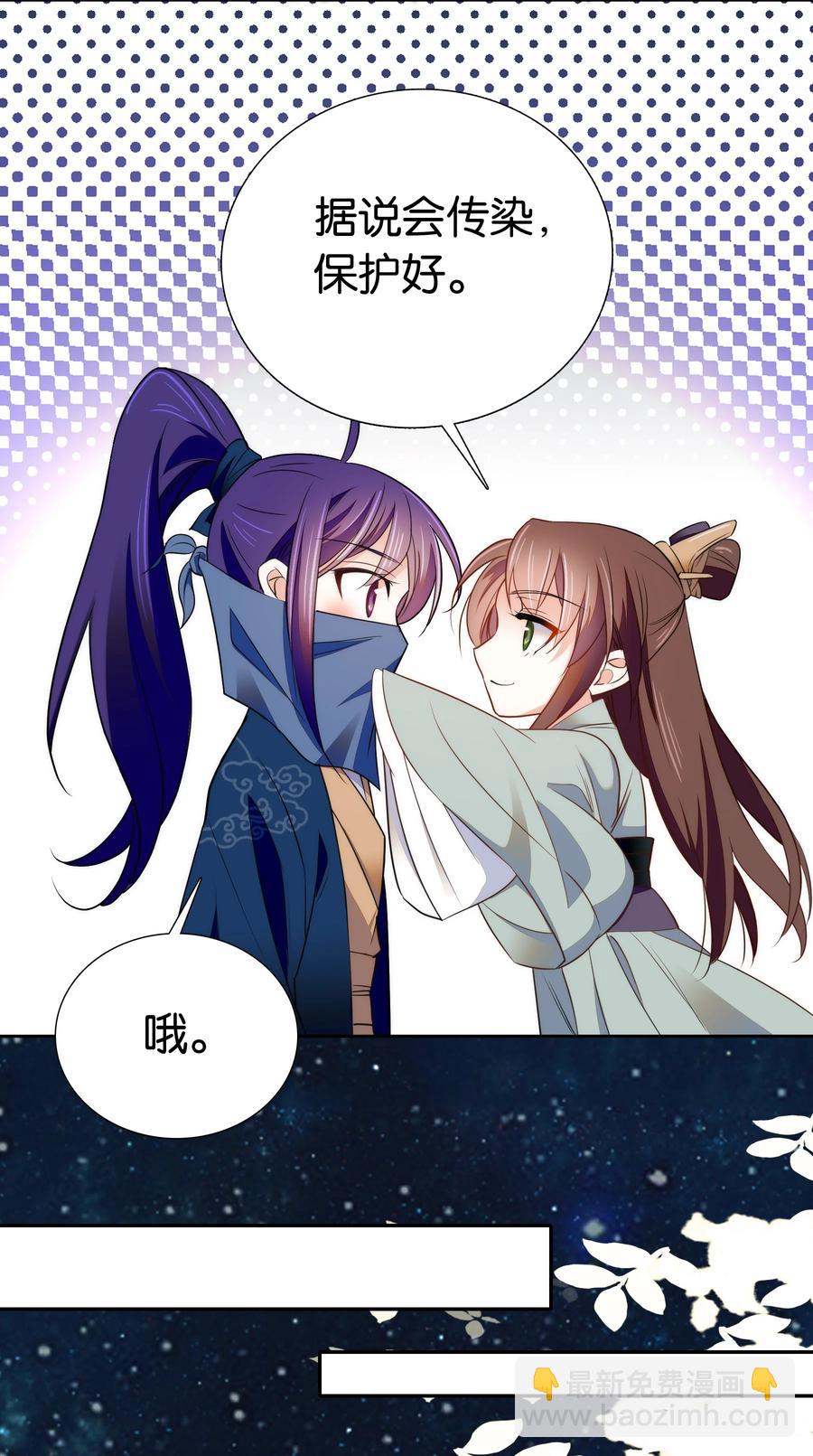 070 被有心人利用了11