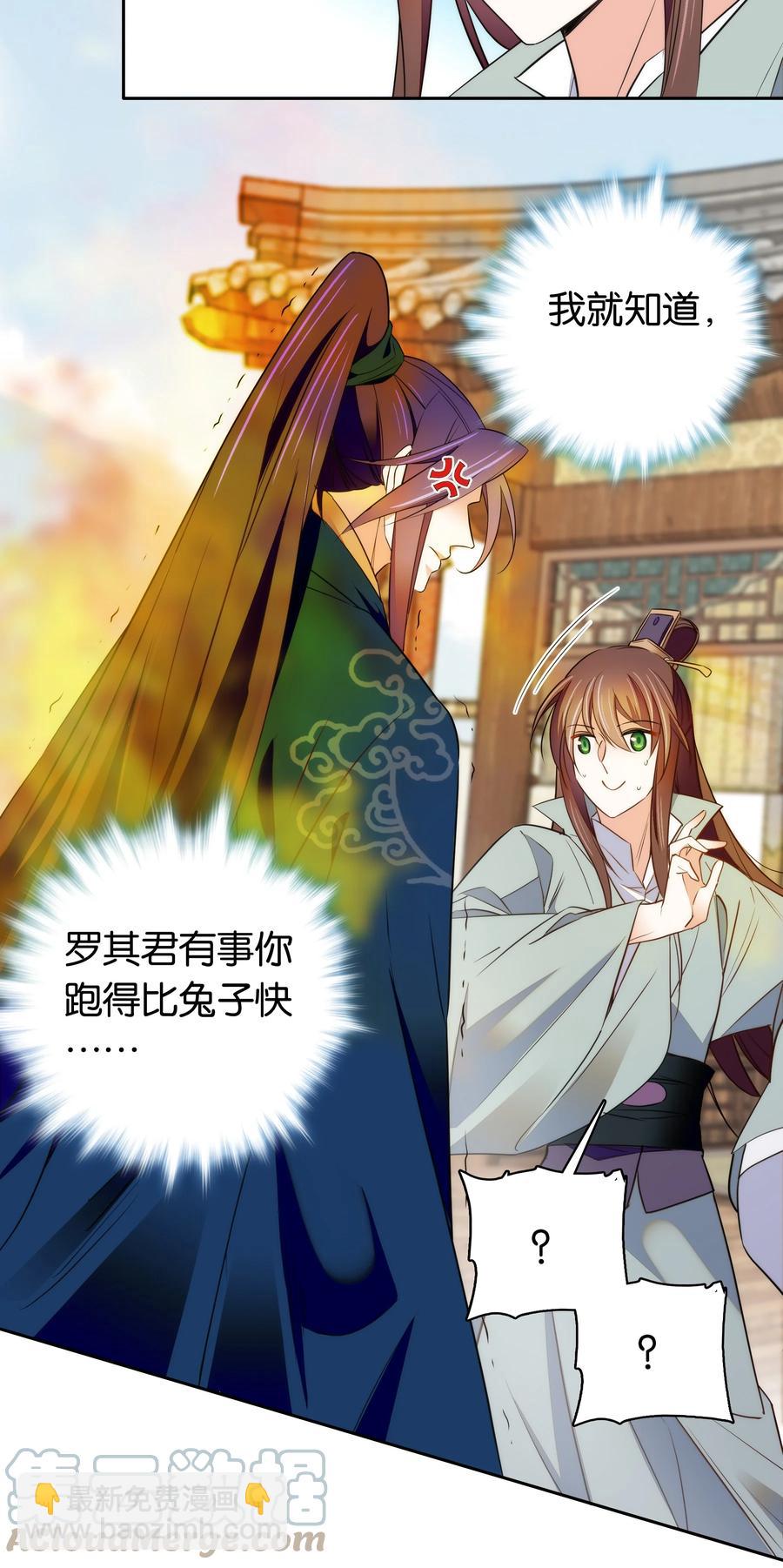 070 被有心人利用了2