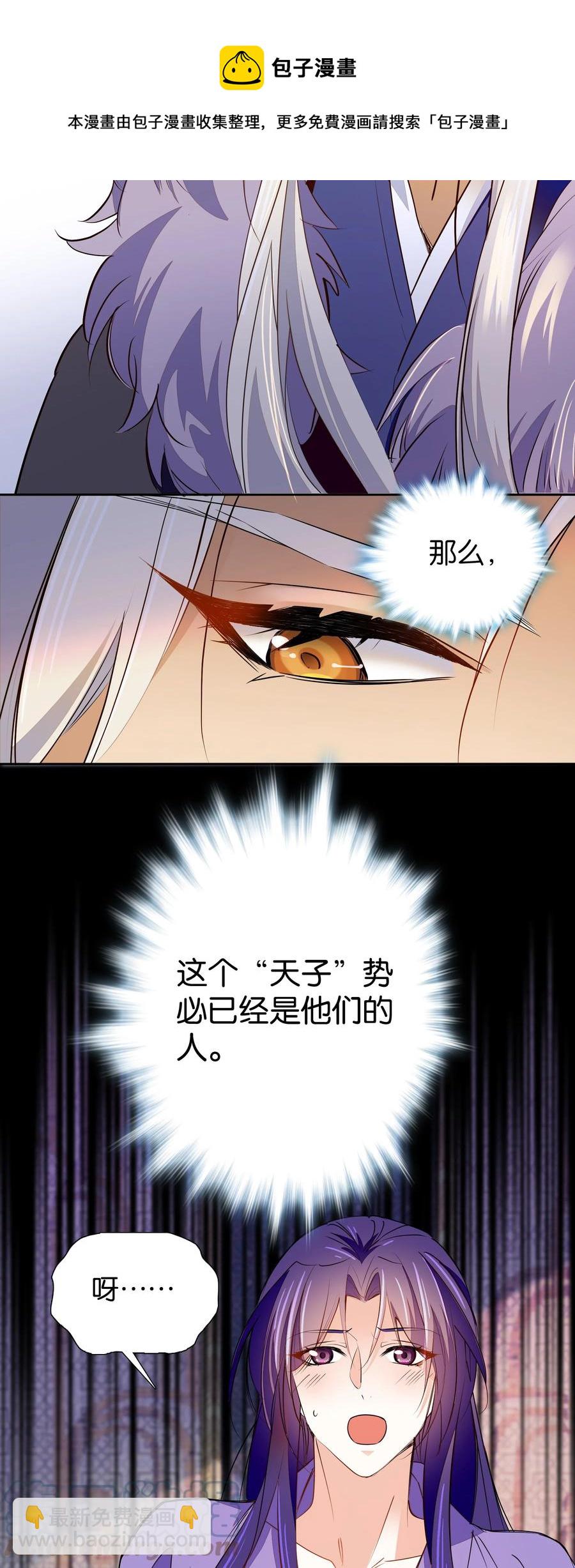 070 被有心人利用了20