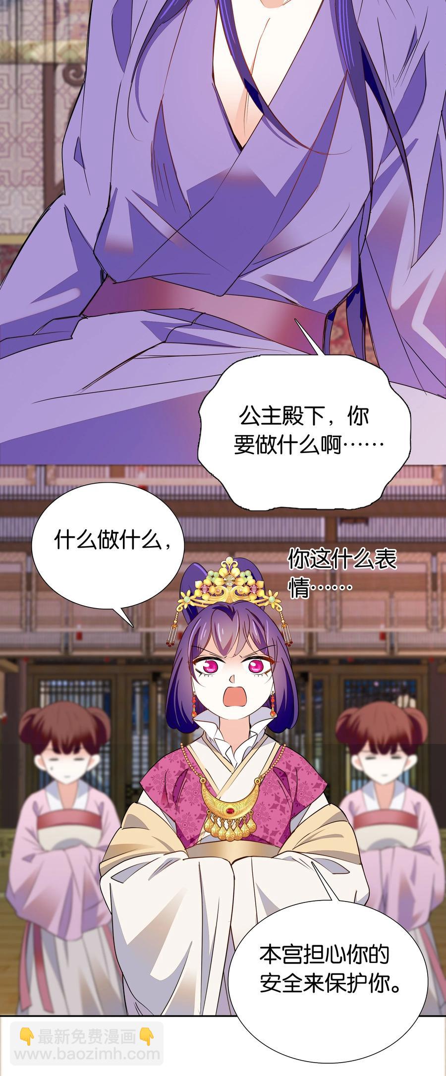 070 被有心人利用了21