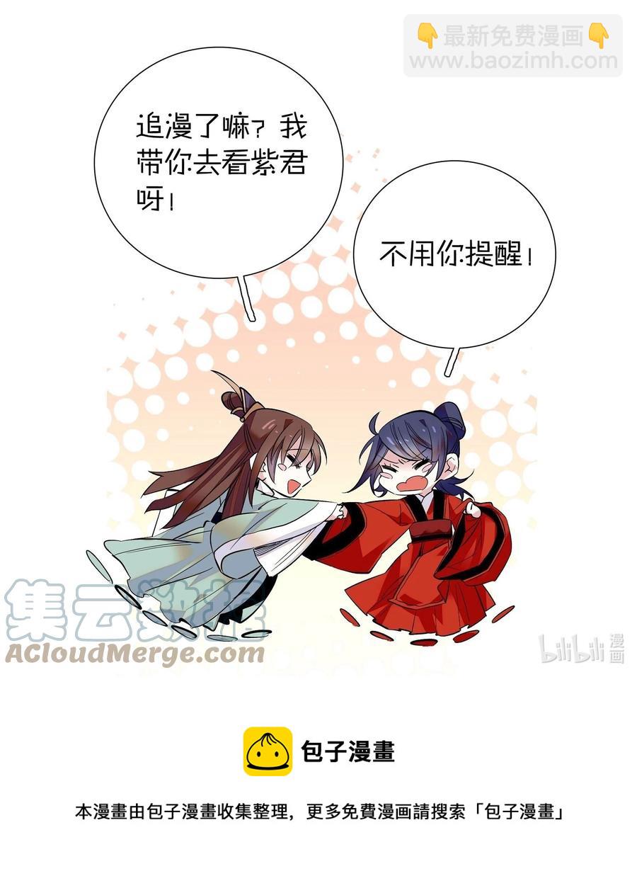 070 被有心人利用了24