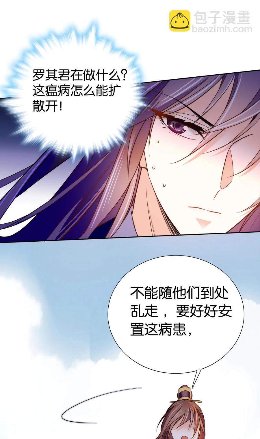 070 被有心人利用了7
