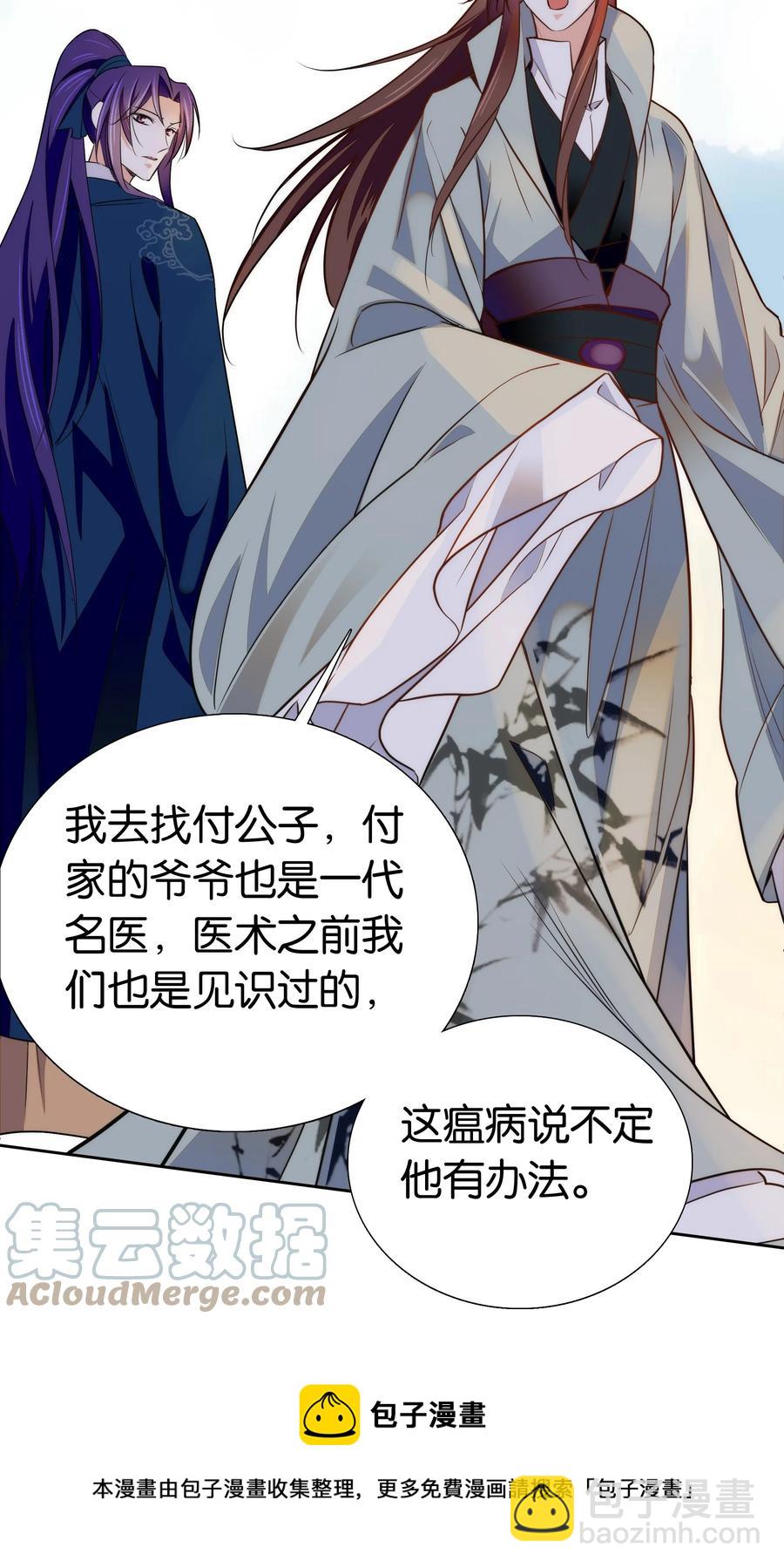 070 被有心人利用了8