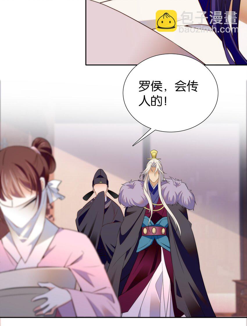 073 不想让你和我一起涉险22