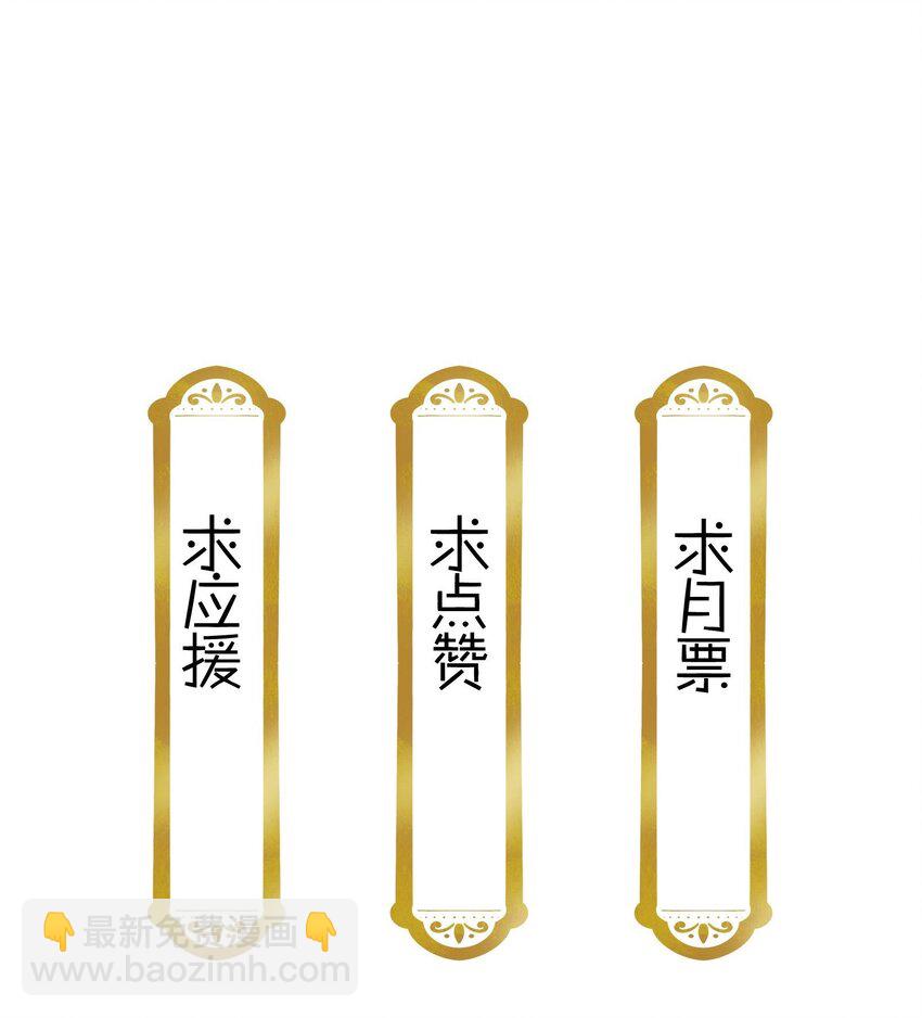 073 不想让你和我一起涉险26