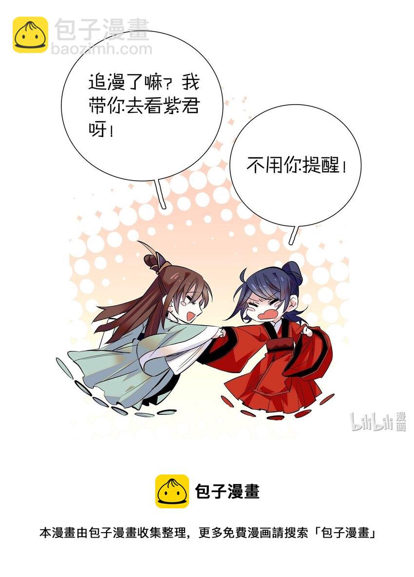 073 不想让你和我一起涉险27