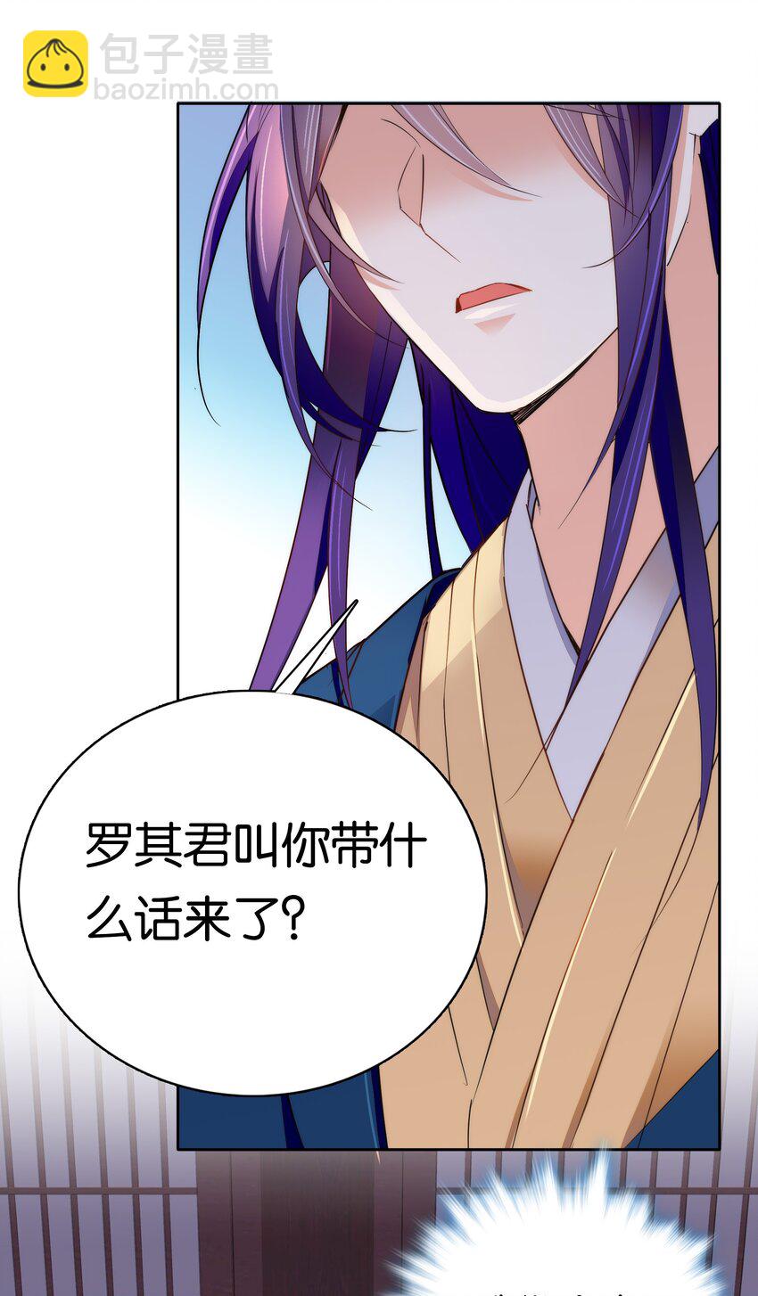 073 不想让你和我一起涉险3