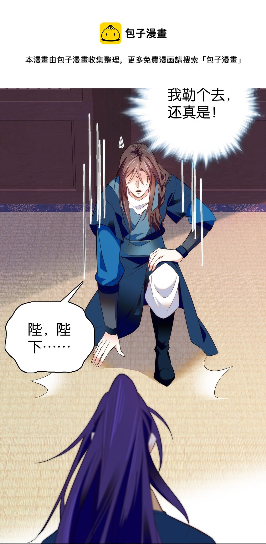 073 不想让你和我一起涉险4