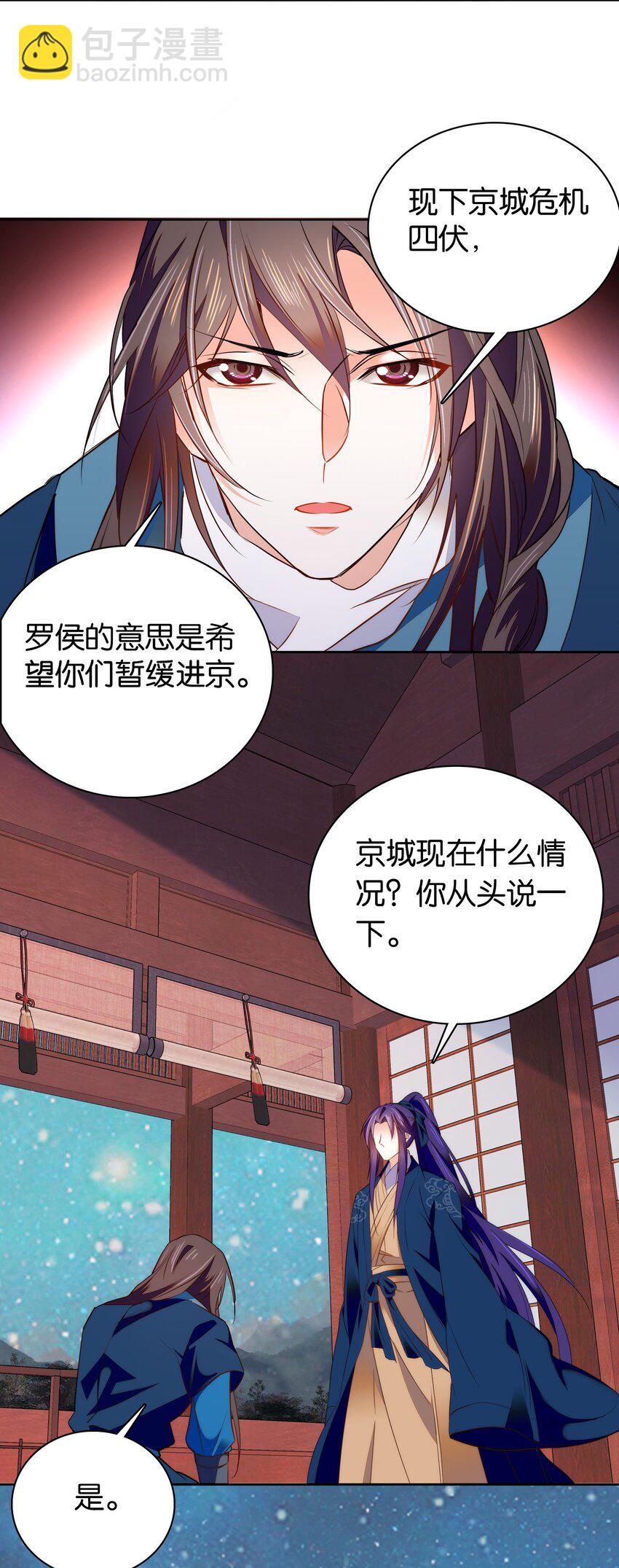 073 不想让你和我一起涉险5