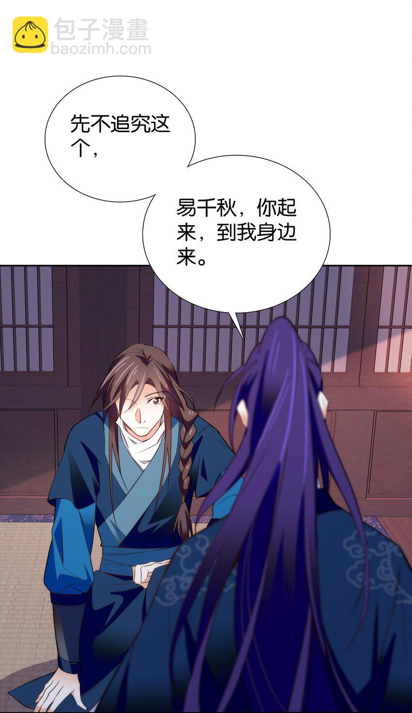 073 不想让你和我一起涉险7