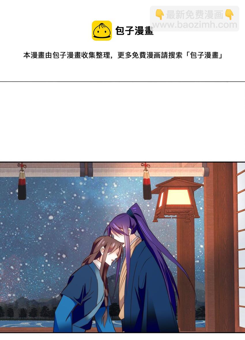 073 不想让你和我一起涉险8