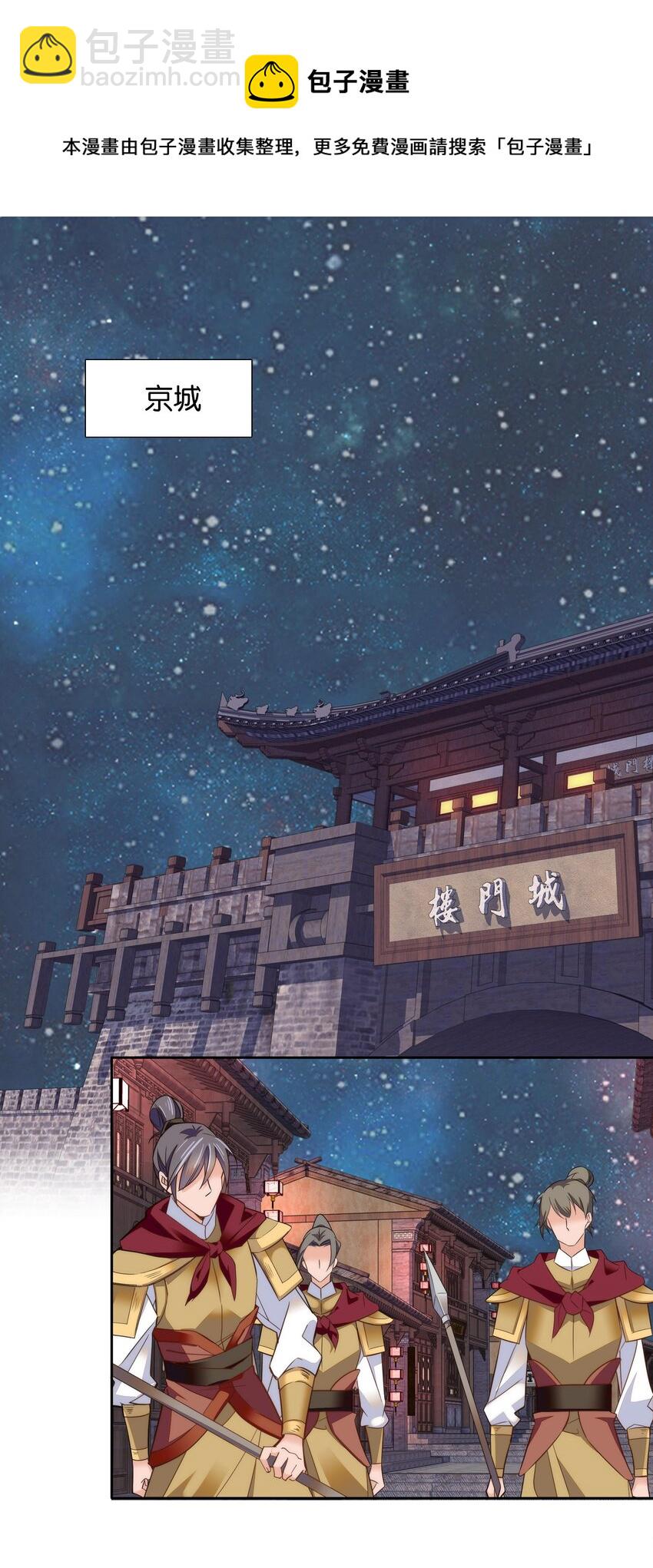 074 紫君不见了？！12
