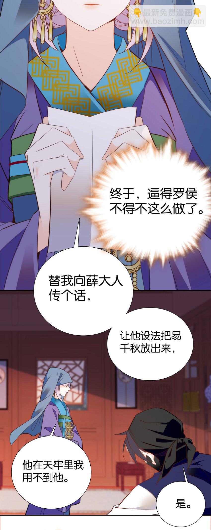 074 紫君不见了？！15