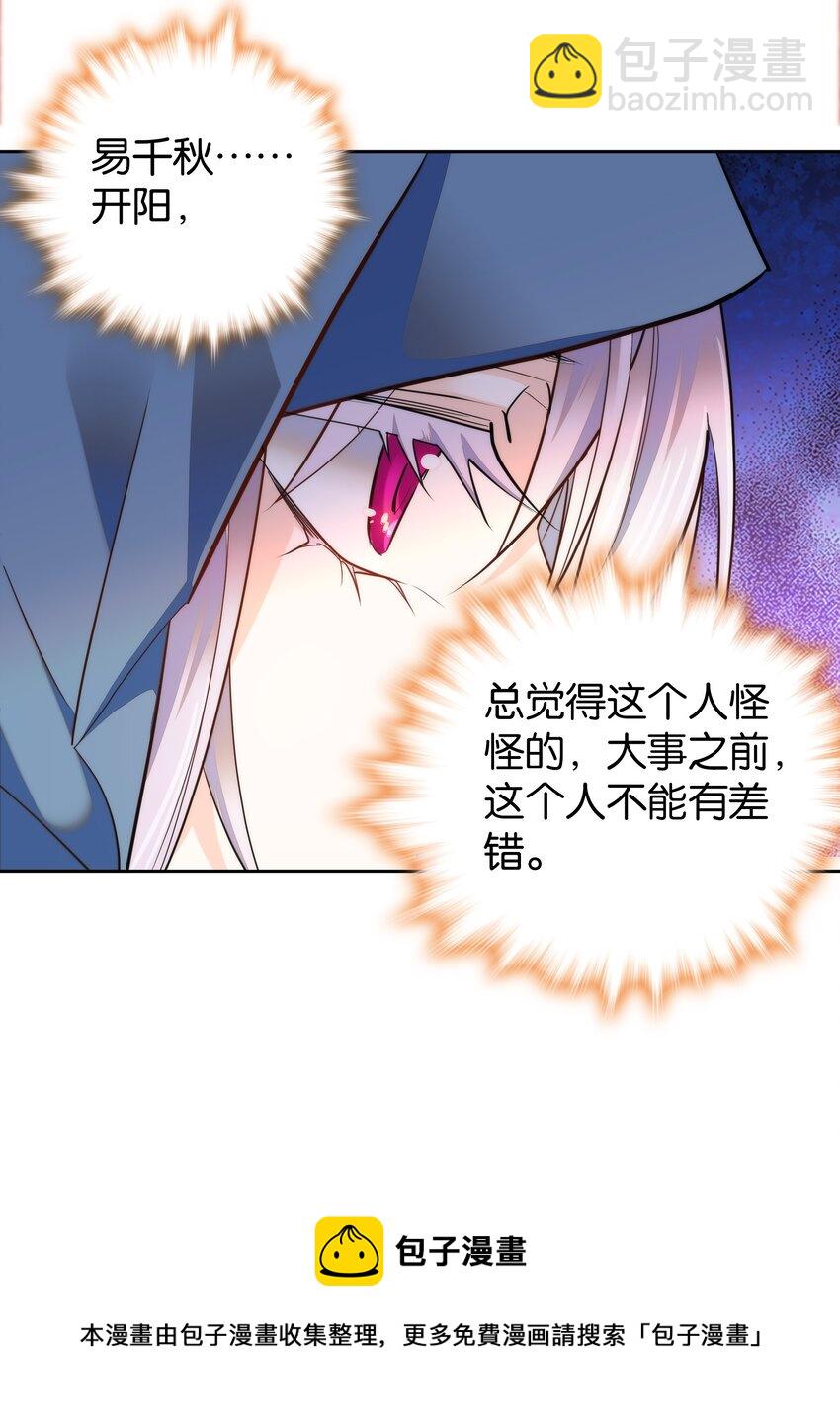 074 紫君不见了？！16