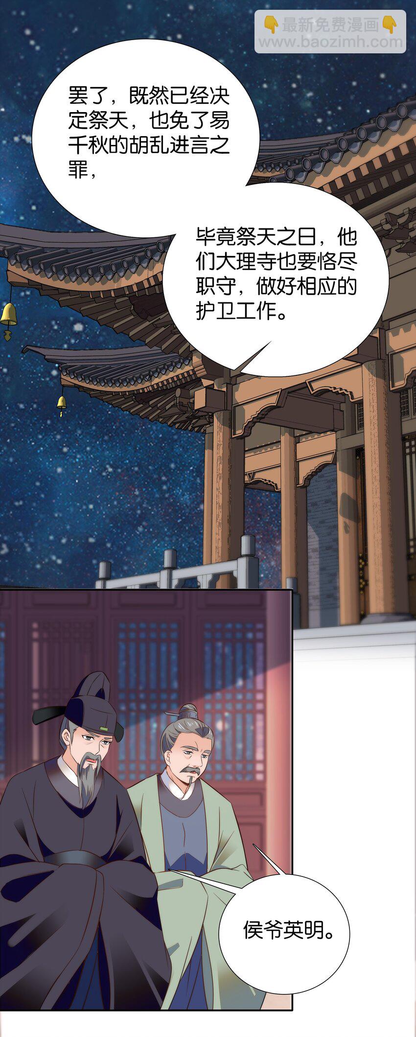 074 紫君不见了？！17