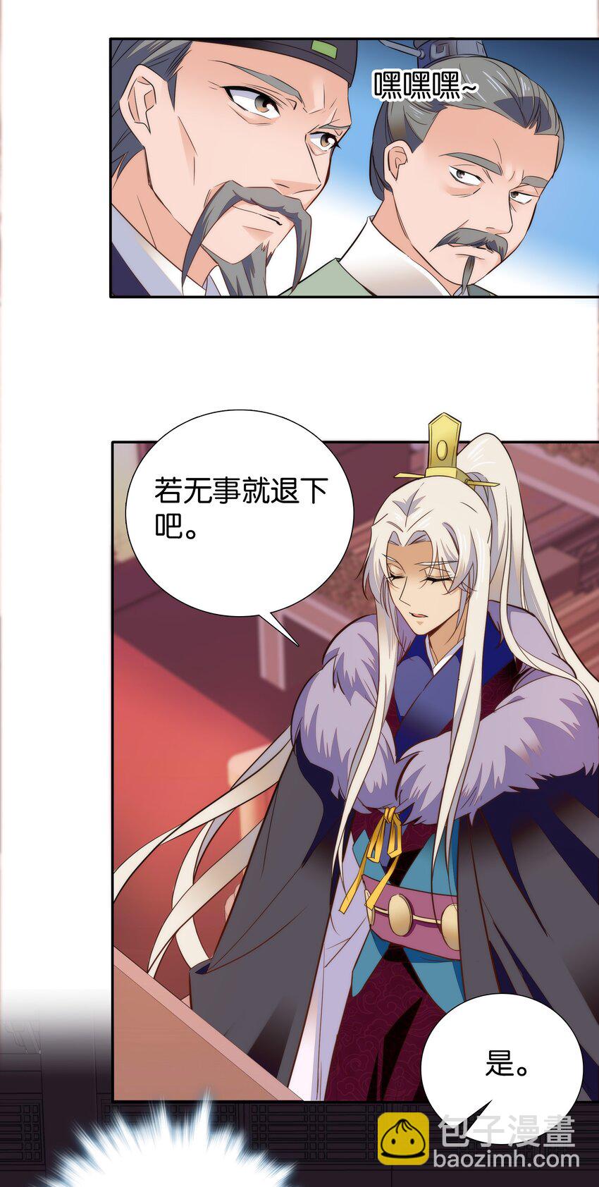074 紫君不见了？！18