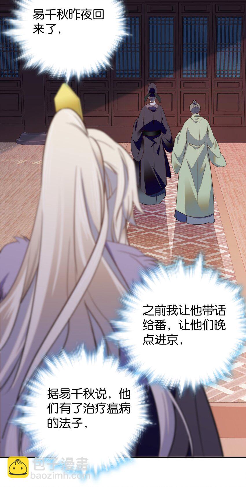 074 紫君不见了？！19