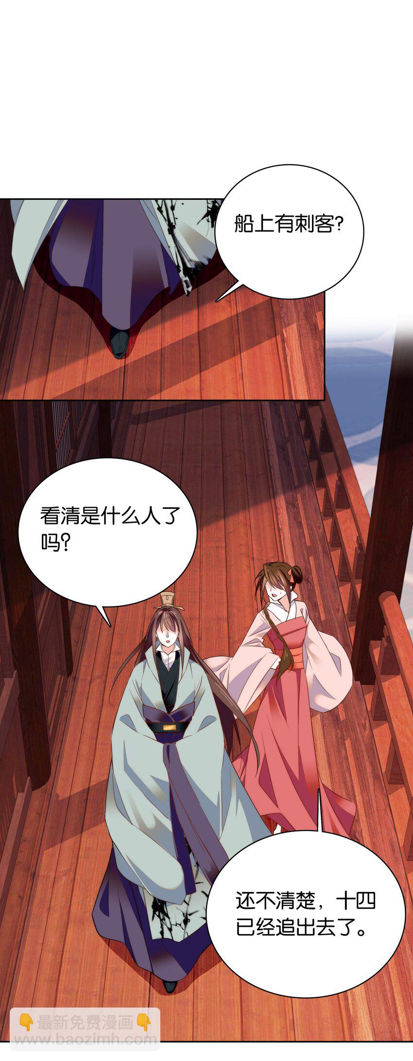 074 紫君不见了？！2