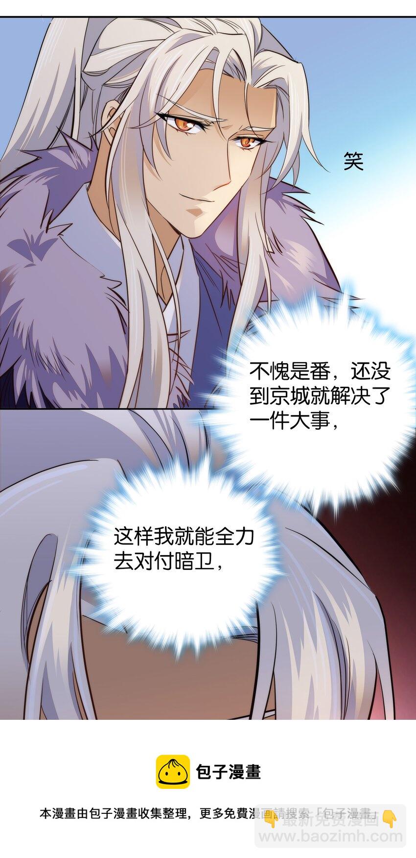 074 紫君不见了？！20