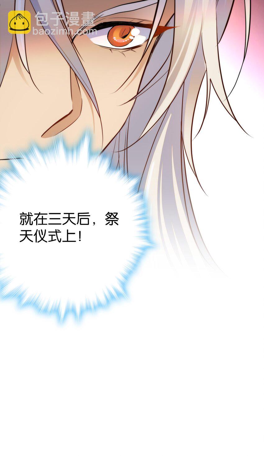 074 紫君不见了？！21